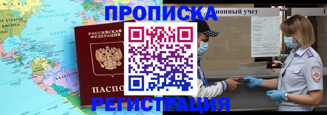 найти адрес прописки в Нарткале