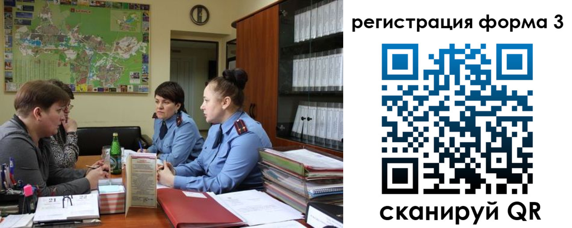 временная регистрация для всех в Нарткале