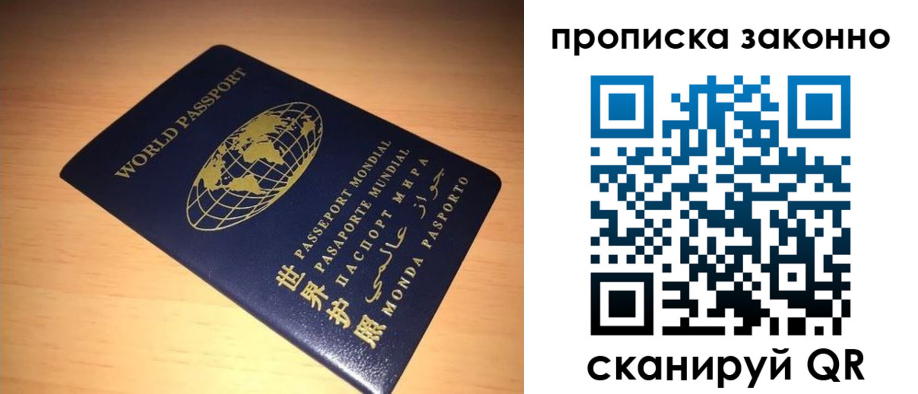 временная регистрация собственник в Нарткале