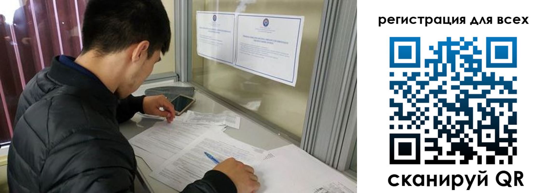временная регистрация в Нарткале