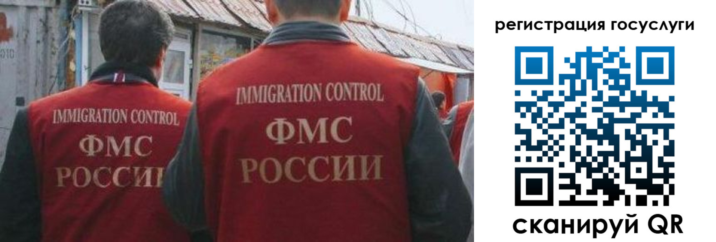 прописка поиск в Нарткале