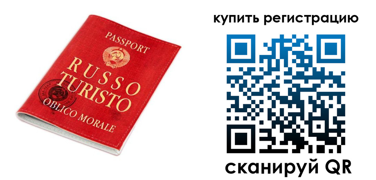 прописка от собственника в Нарткале