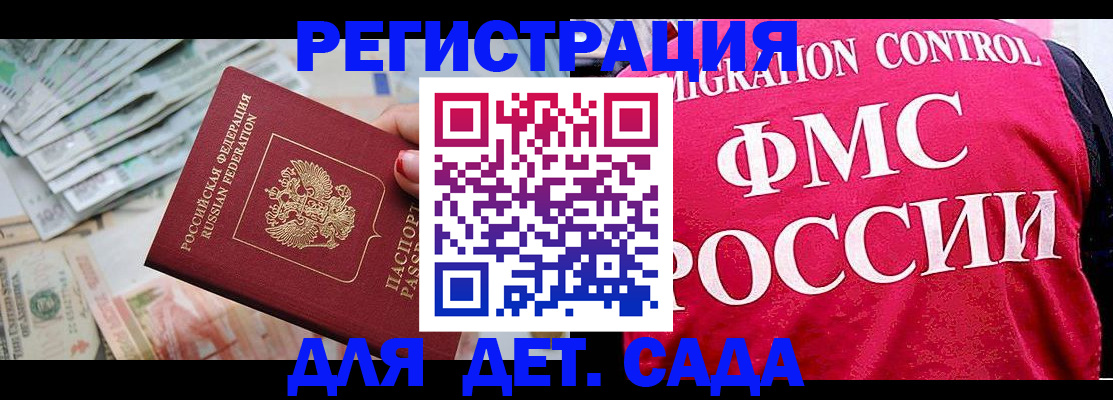 пропишу в квартире в Нарткале