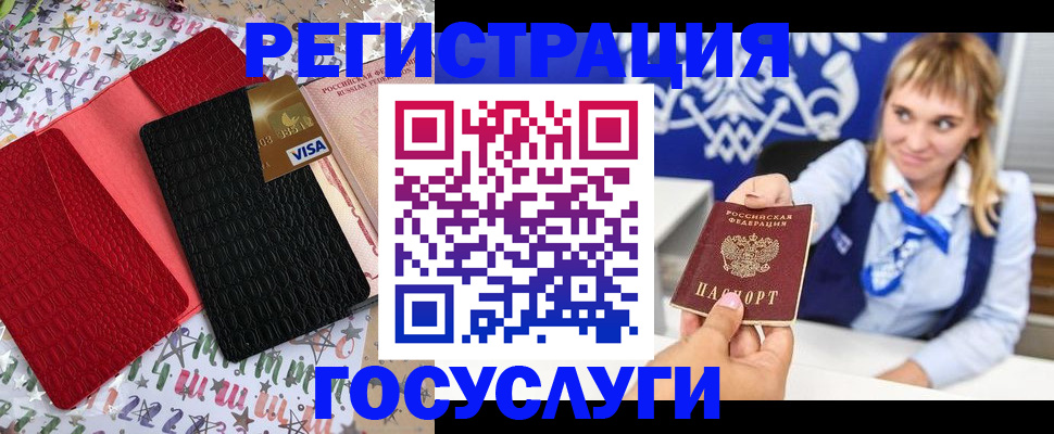 временная регистрация в квартире в Нарткале